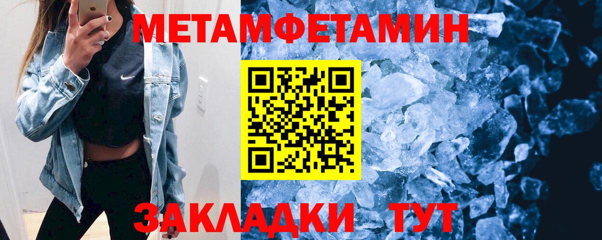 Амфетамин 98% Губкинский