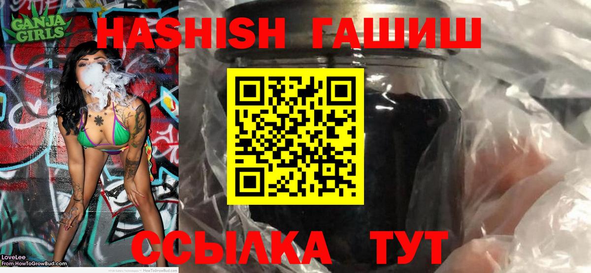 ГАШ Изолятор Губкинский