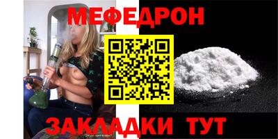 мдпв Можга