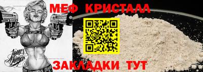 СК Можайск