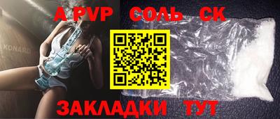 мдпв Можга