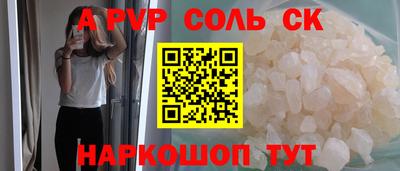 СК Можайск