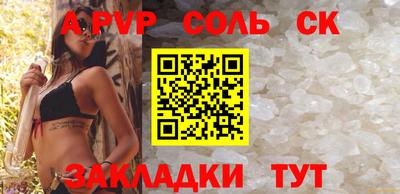 СК Можайск