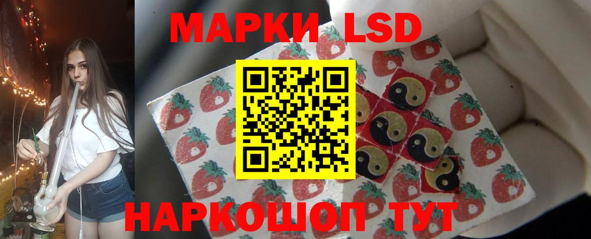 Лсд 25 экстази  Лсд 25 экстази кислота  МЕГА как зайти  Губкинский  ЛСД экстази ecstasy  Вход с VPN 