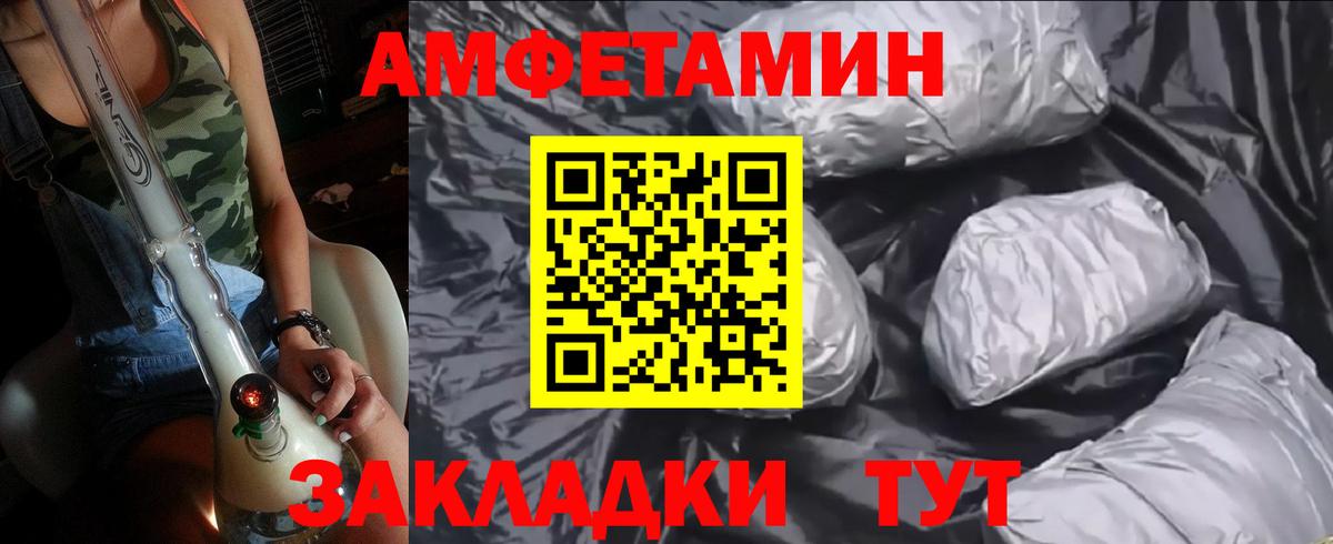 Первитин кристалл Губкинский