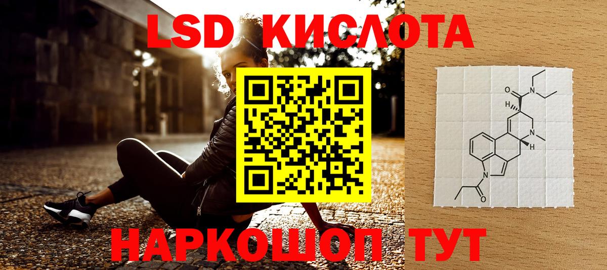 как найти закладки  Вход с VPN  Губкинский  Марки 25I-NBOMe 1,8мг 