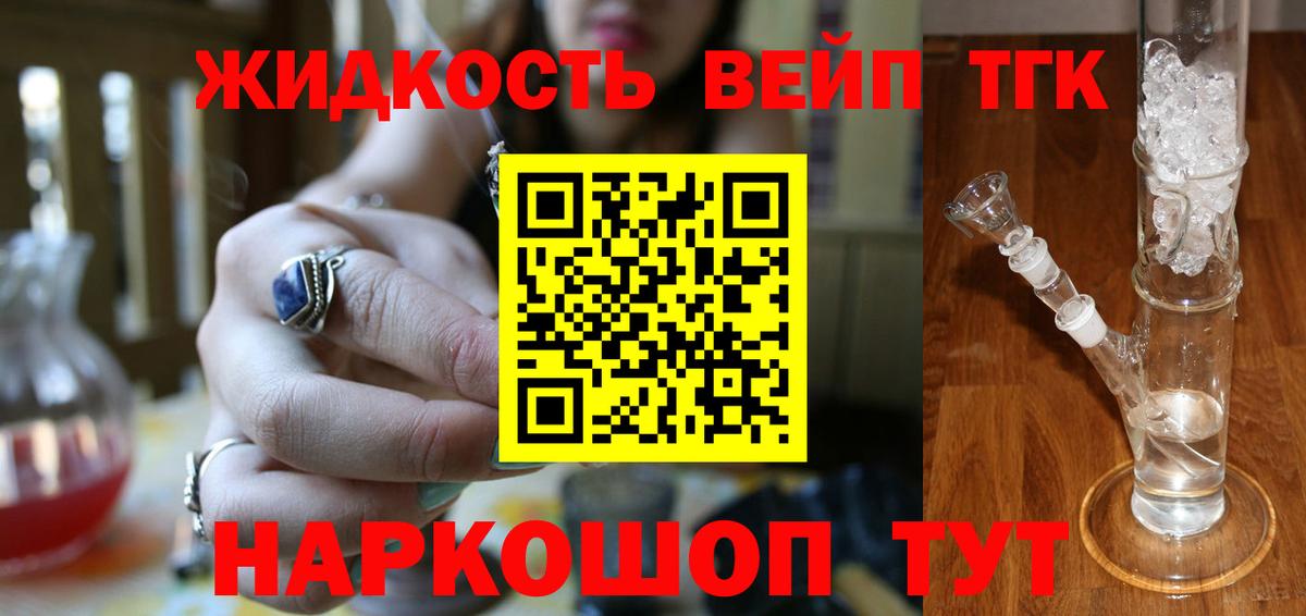 Губкинский  ТГК Wax  Вход с VPN 