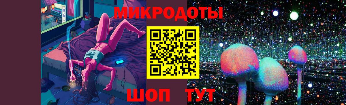 Псилоцибиновые грибы ЛСД Губкинский